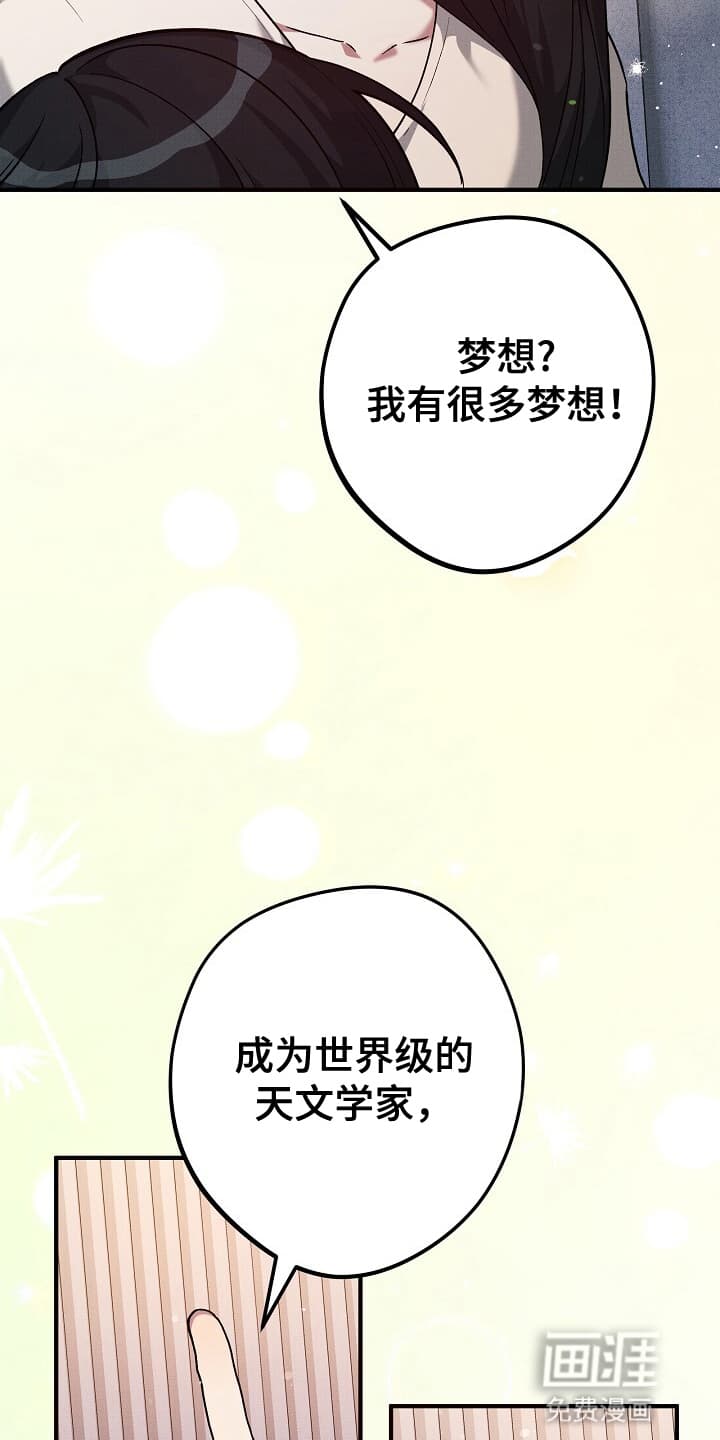 黑道继承人 第1话 第1页