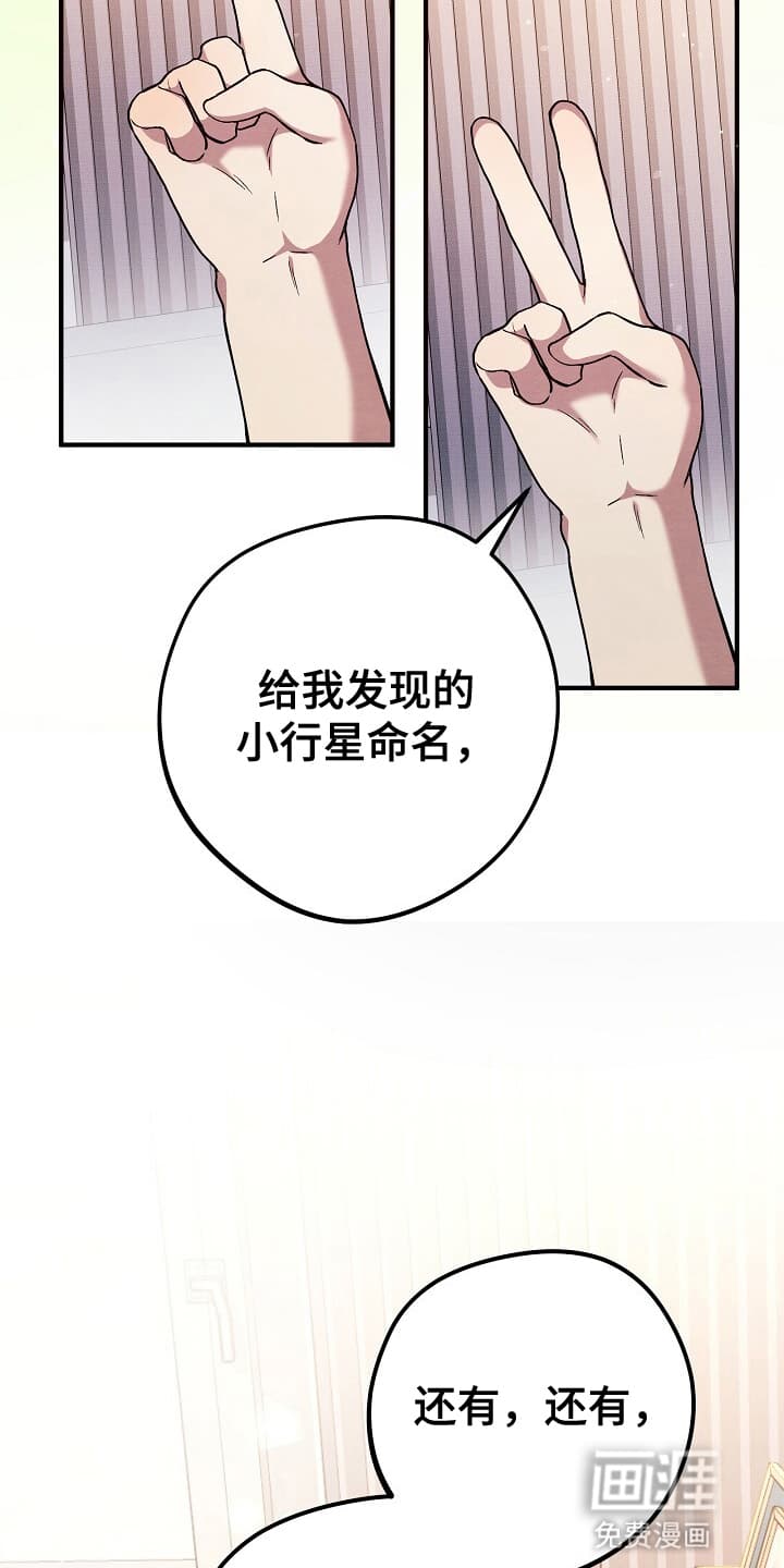 黑道继承人 第1话 第2页