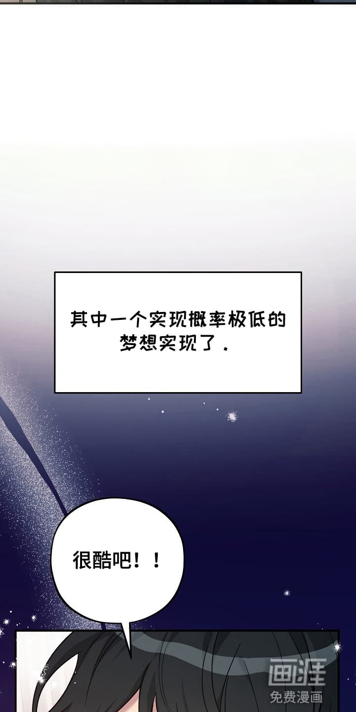 黑道继承人第1话图