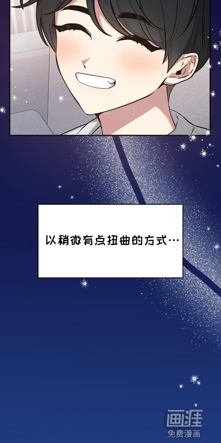 黑道继承人 第1话 第5页