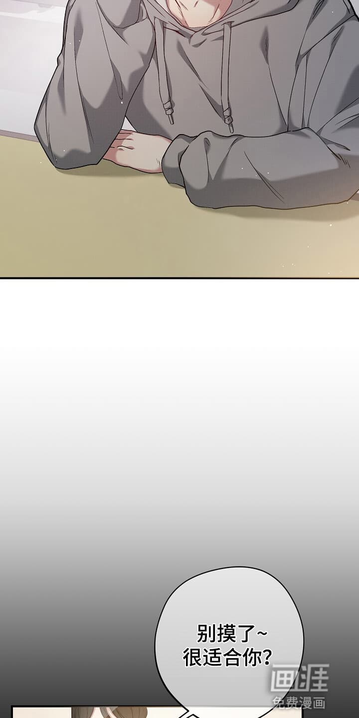 黑道继承人 第1话 第10页