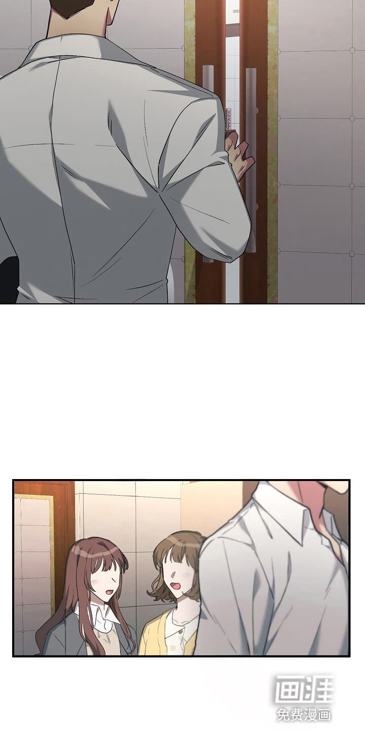 黑道继承人 第1话 第21页