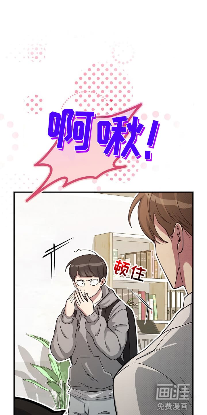 黑道继承人 第10话 第0页