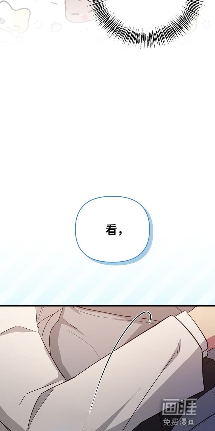 黑道继承人 第10话 第2页