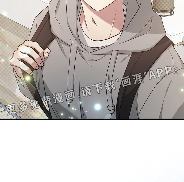 黑道继承人 第10话 第15页