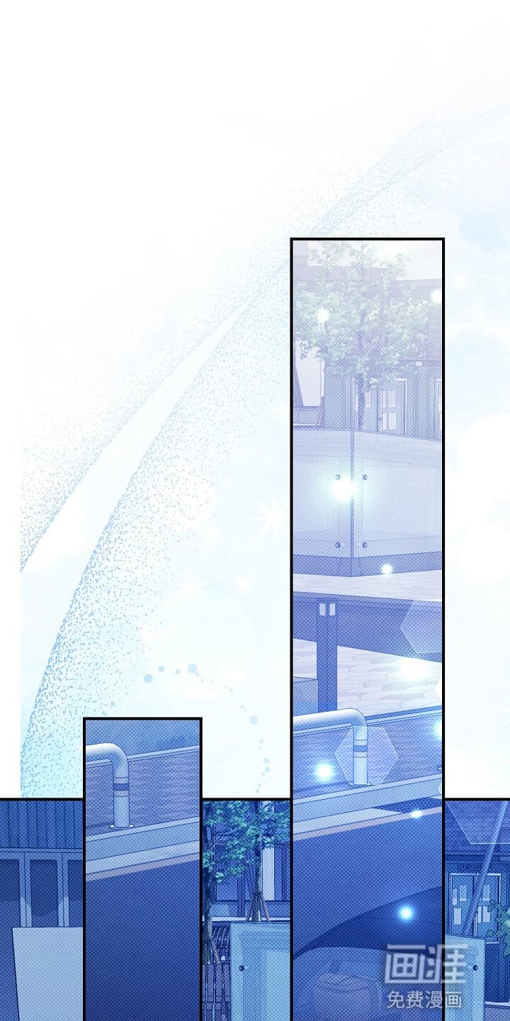 黑道继承人 第10话 第16页