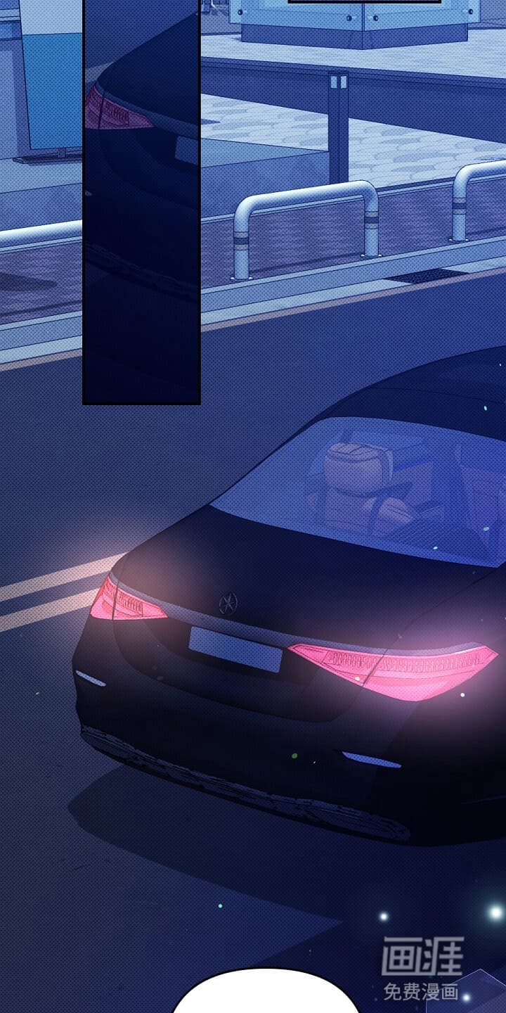 黑道继承人 第10话 第17页