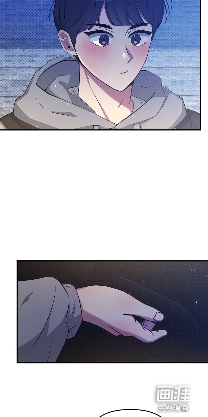 黑道继承人 第10话 第21页