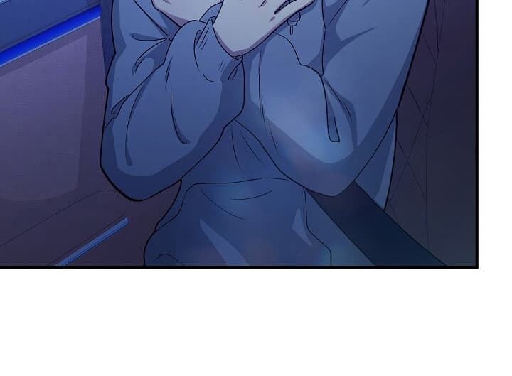 黑道继承人 第11话 第14页