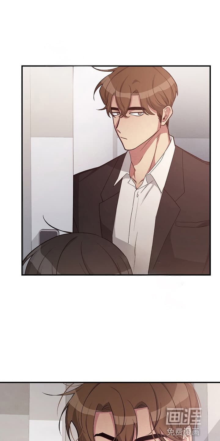 黑道继承人 第12话 第0页