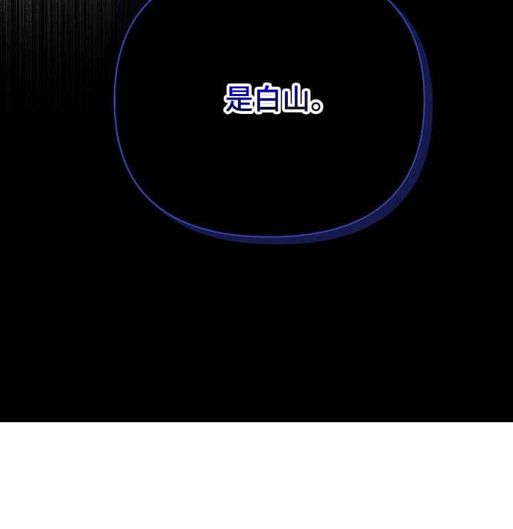 黑道继承人第12话图