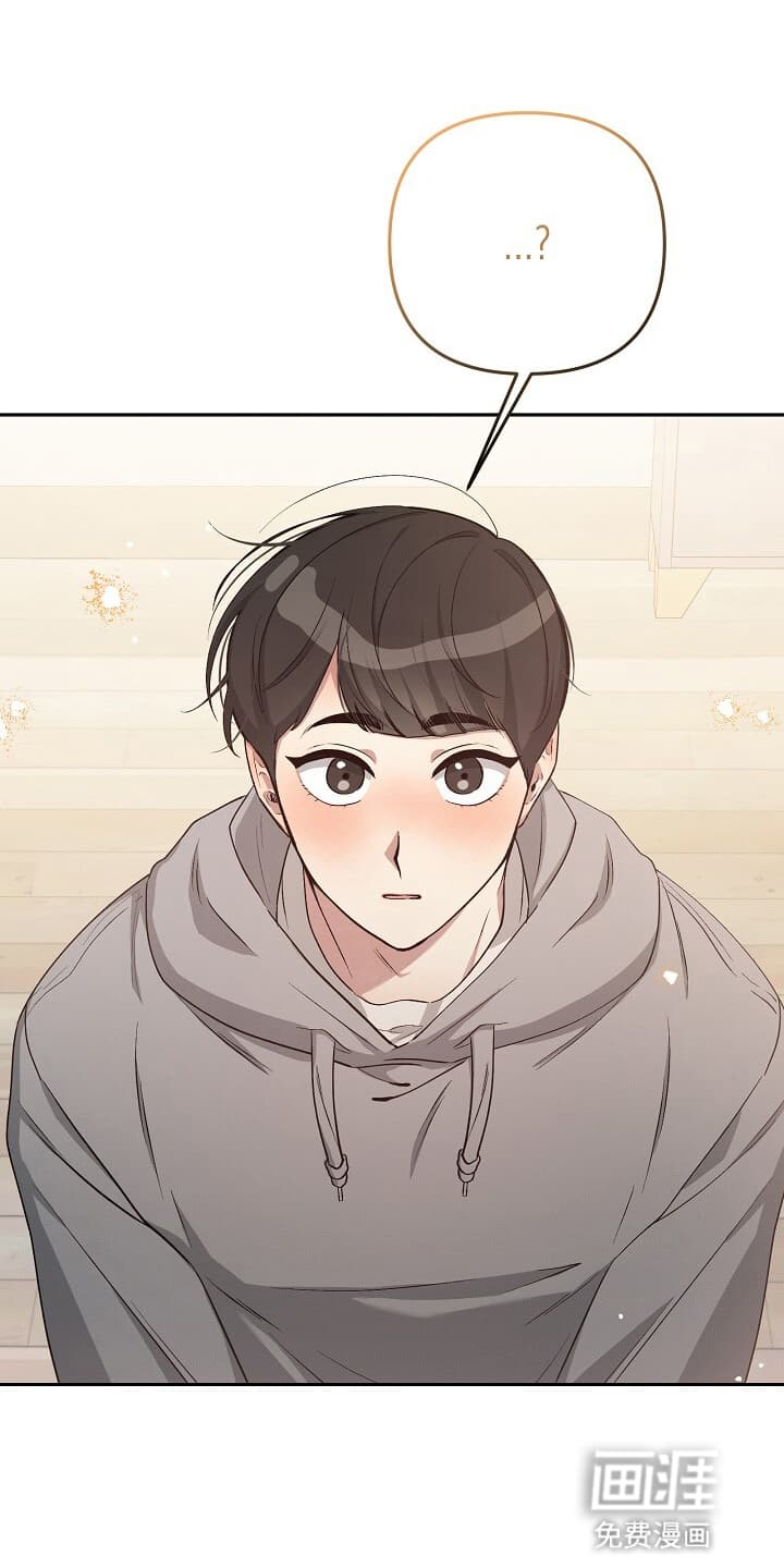 黑道继承人 第14话 第0页