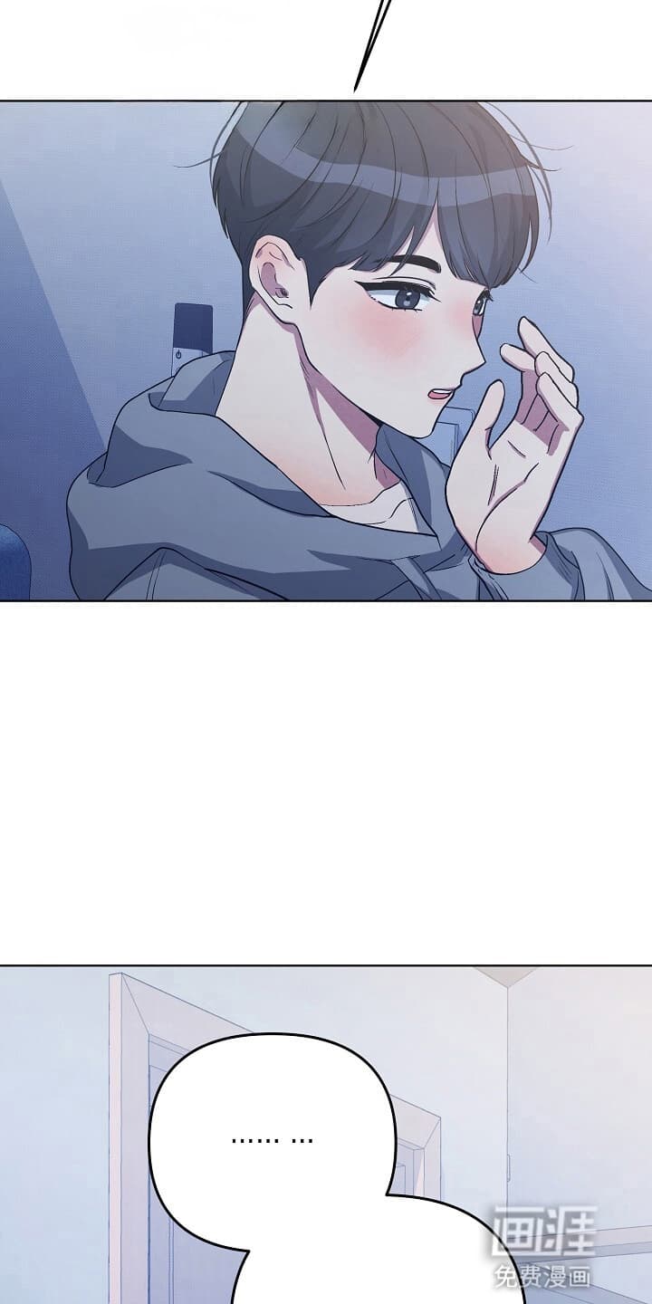 黑道继承人 第14话 第20页