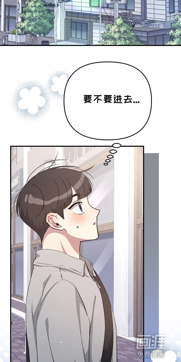 黑道继承人 第16话 第1页