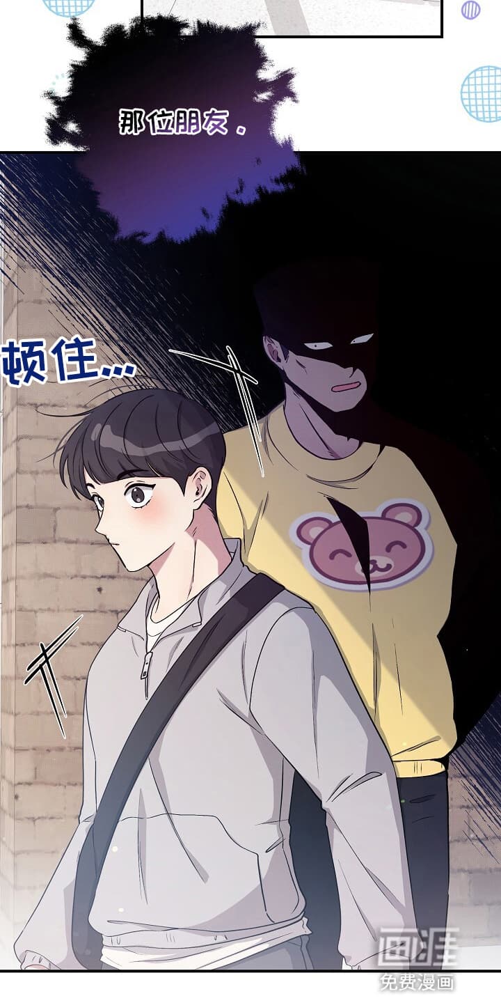 黑道继承人 第17话 第1页