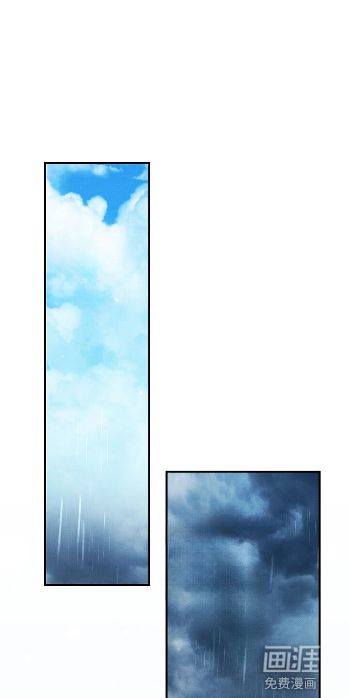 黑道继承人 第17话 第20页