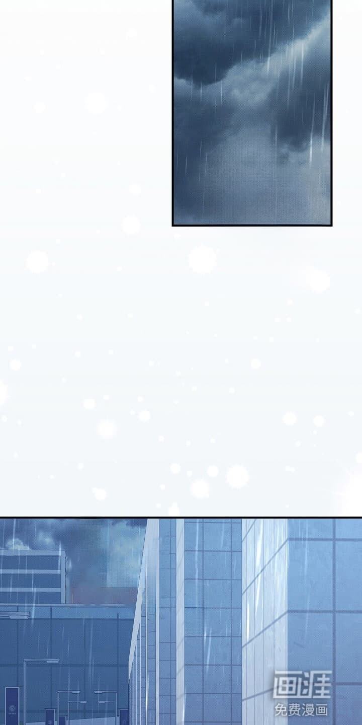 黑道继承人 第17话 第21页