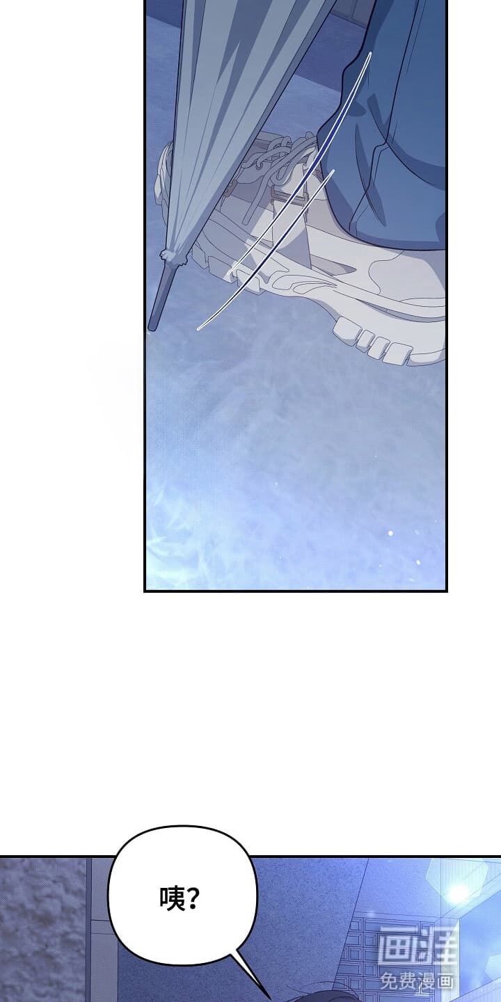 黑道继承人 第18话 第5页