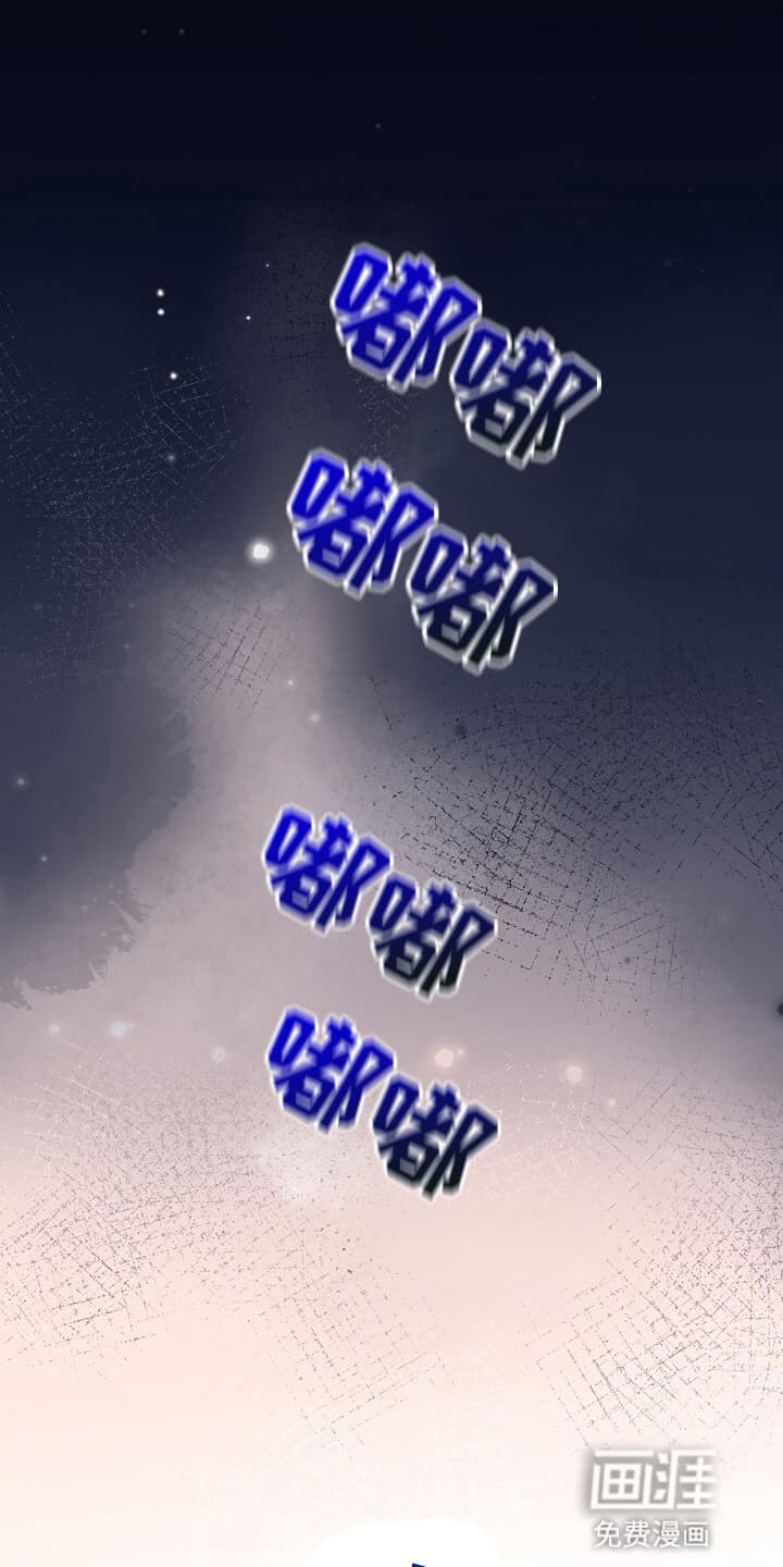 黑道继承人 第18话 第19页