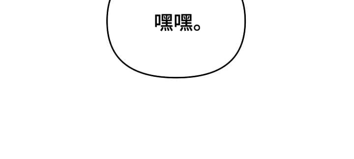 黑道继承人第19话图