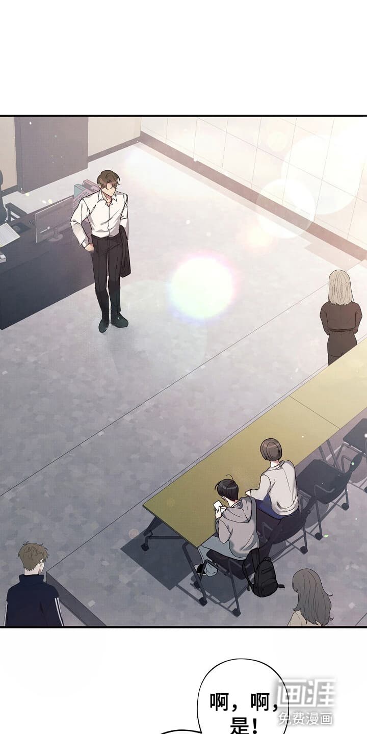 黑道继承人 第2话 第0页