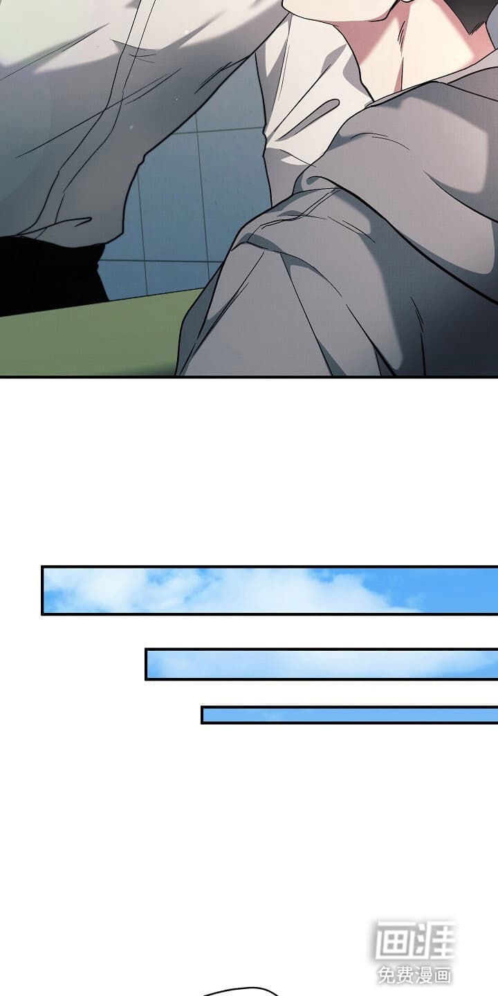 黑道继承人 第2话 第5页