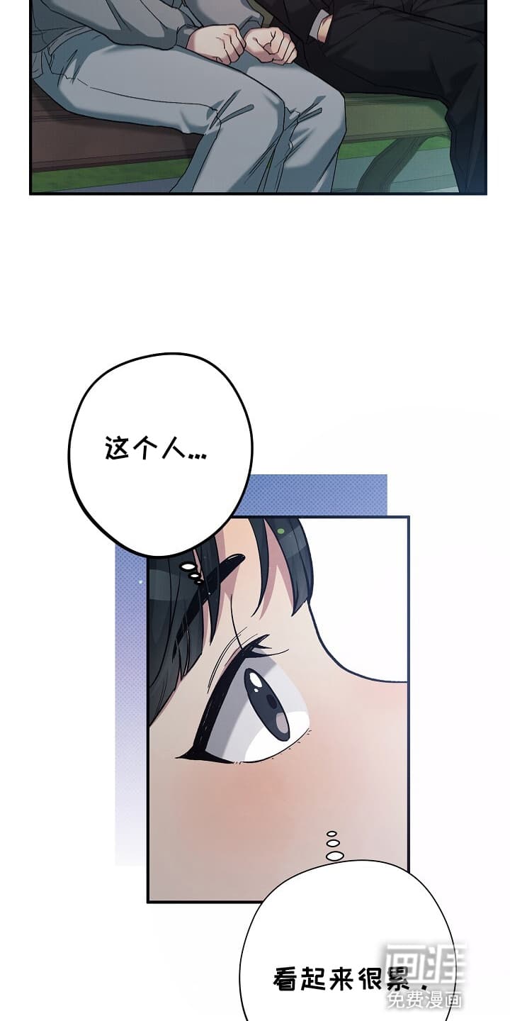 黑道继承人 第2话 第21页