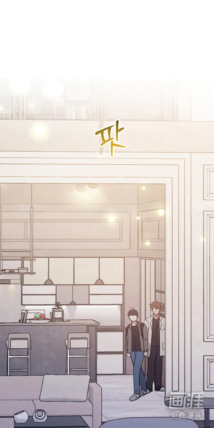 黑道继承人 第20话 第1页