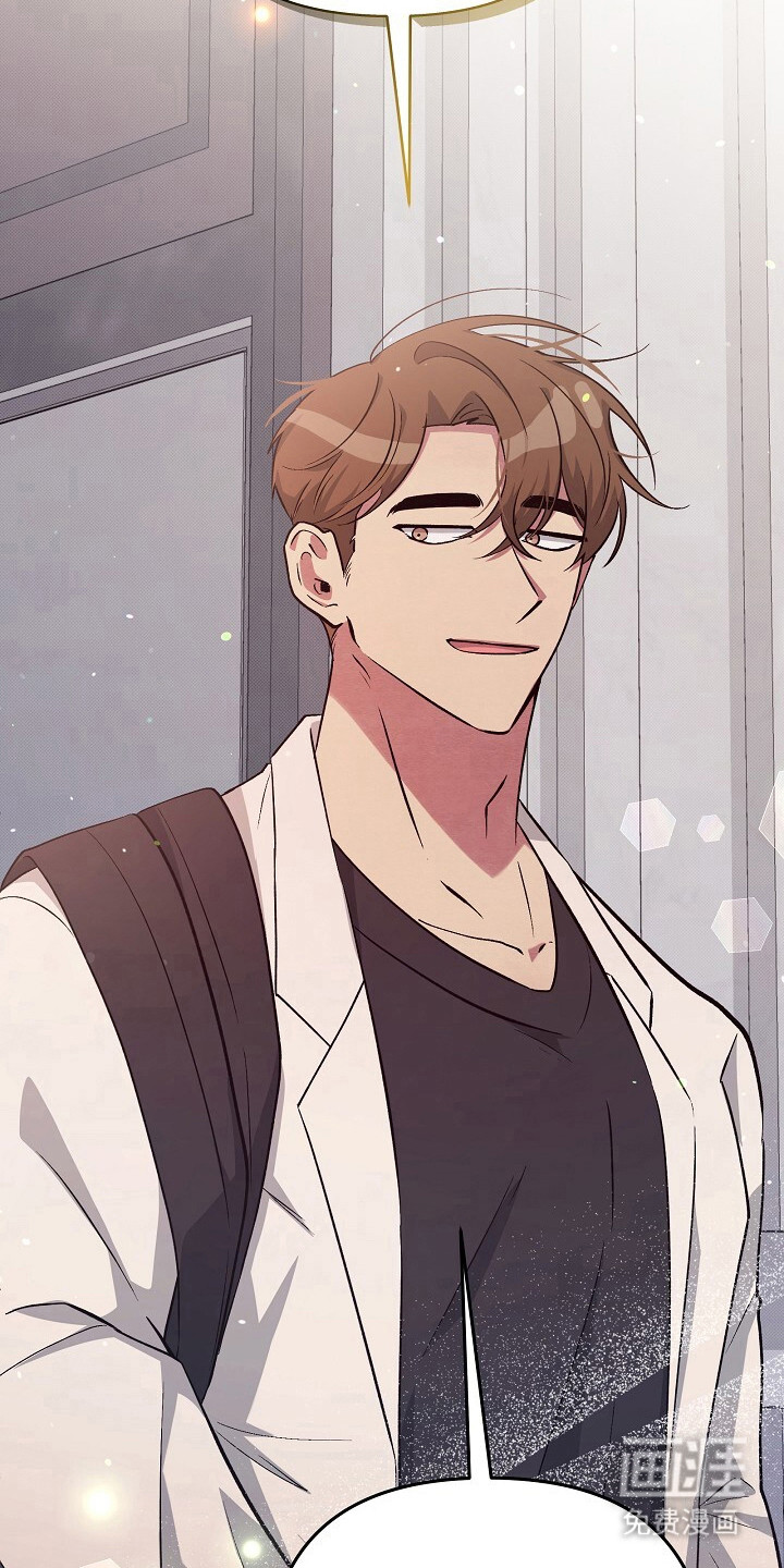 黑道继承人 第20话 第8页