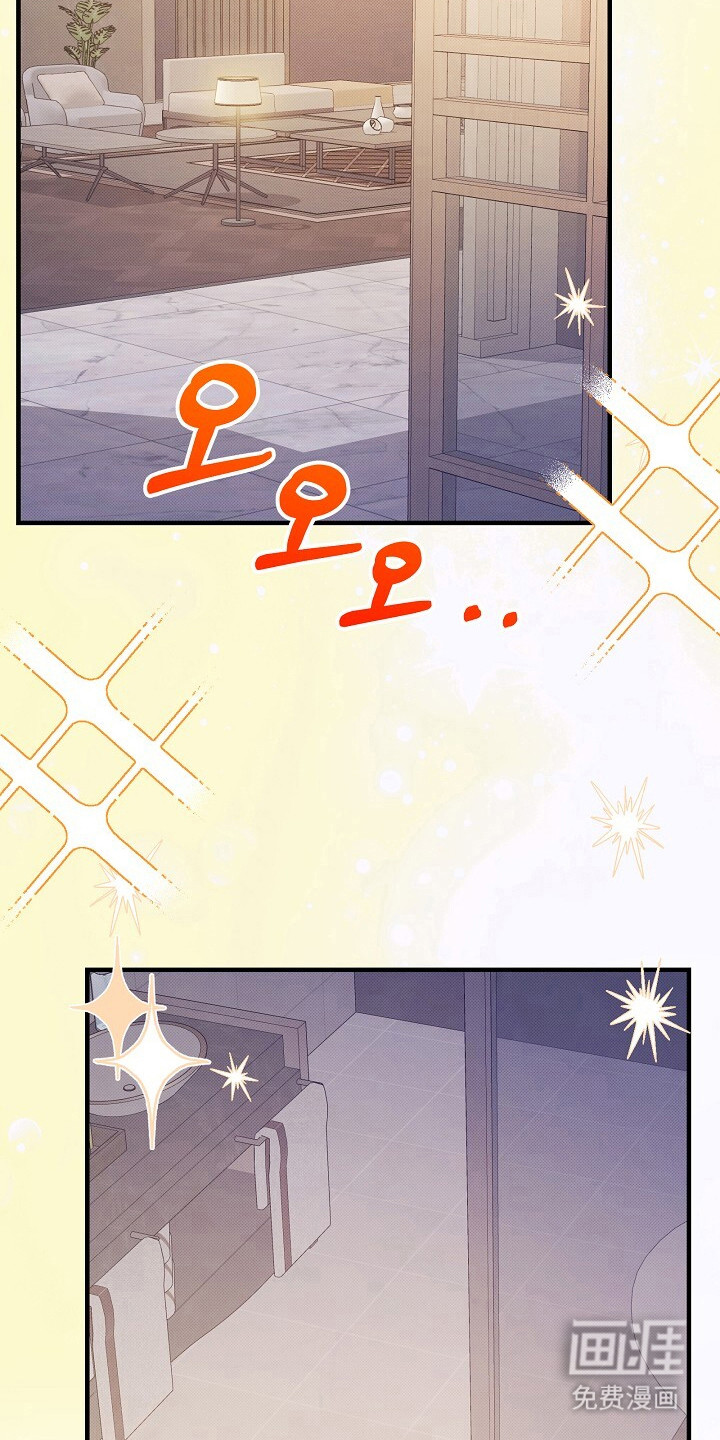 黑道继承人 第20话 第10页