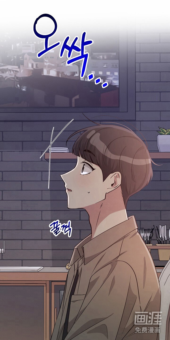 黑道继承人 第21话 第2页