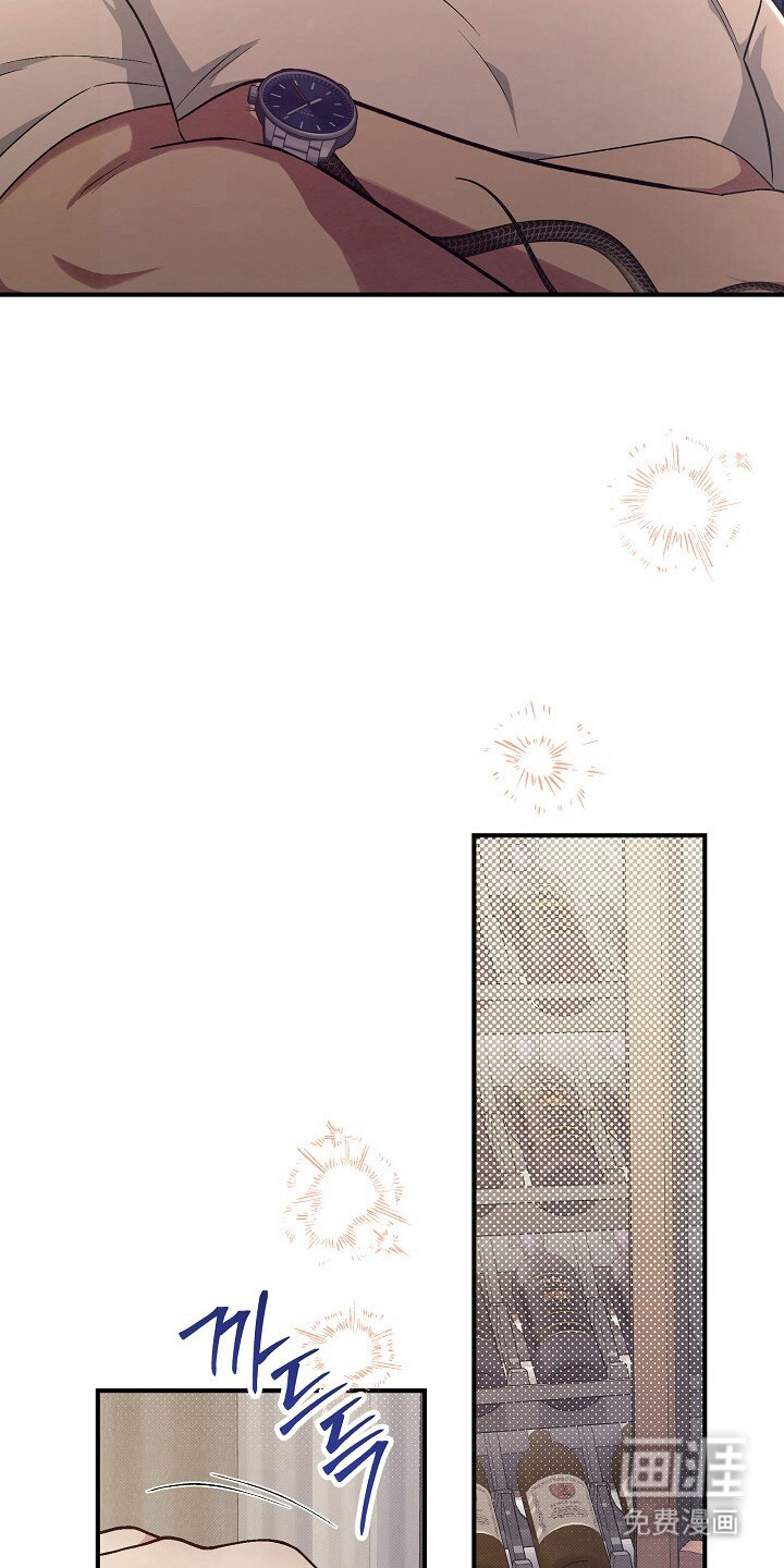 黑道继承人 第21话 第15页