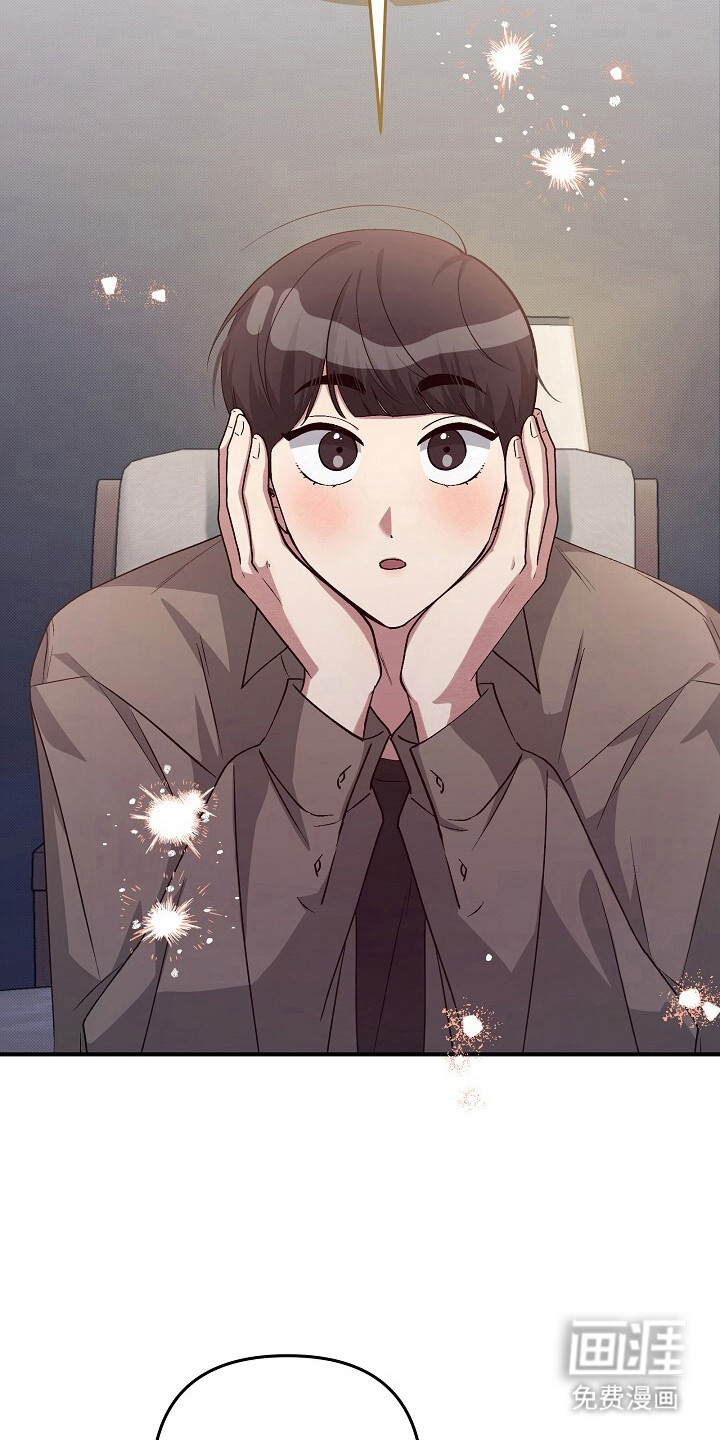 黑道继承人 第21话 第18页