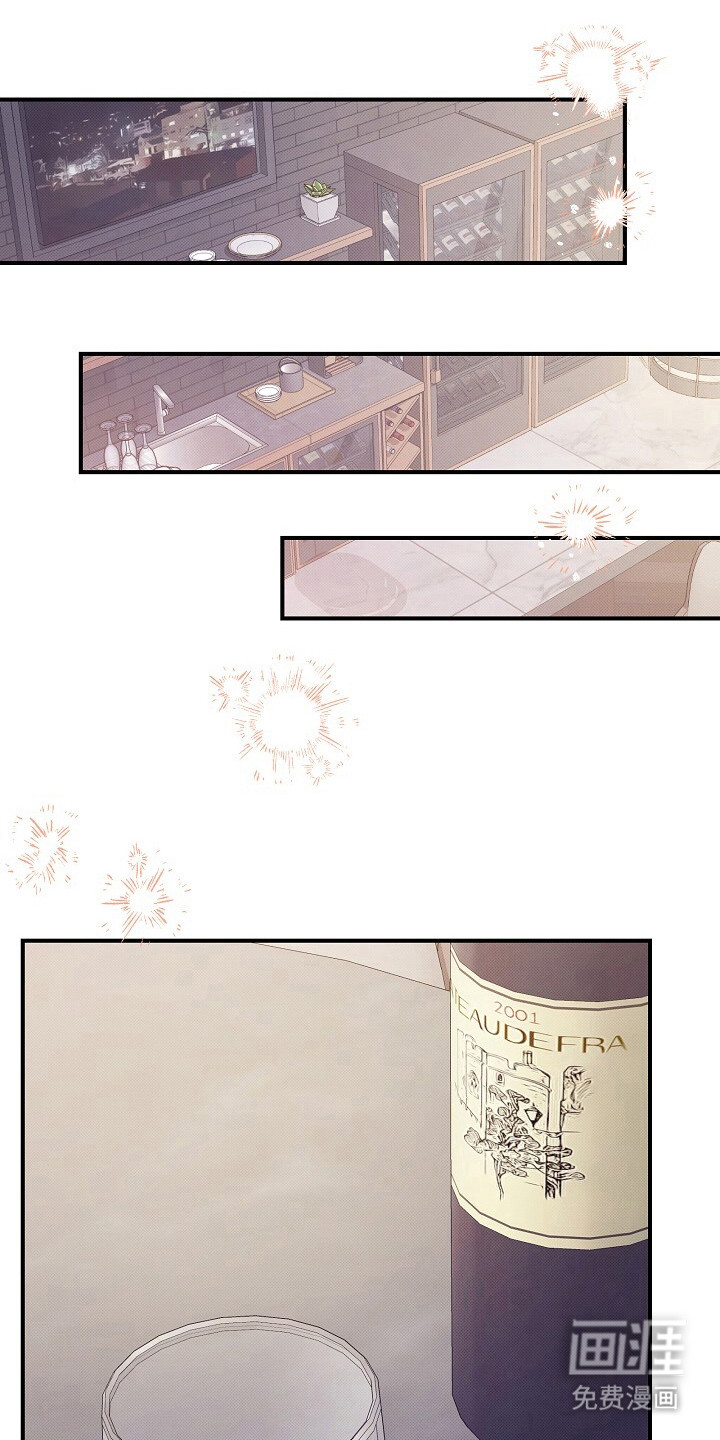 黑道继承人 第22话 第0页