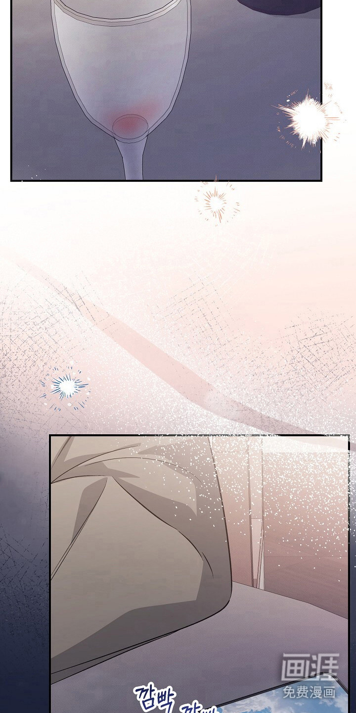 黑道继承人 第22话 第1页