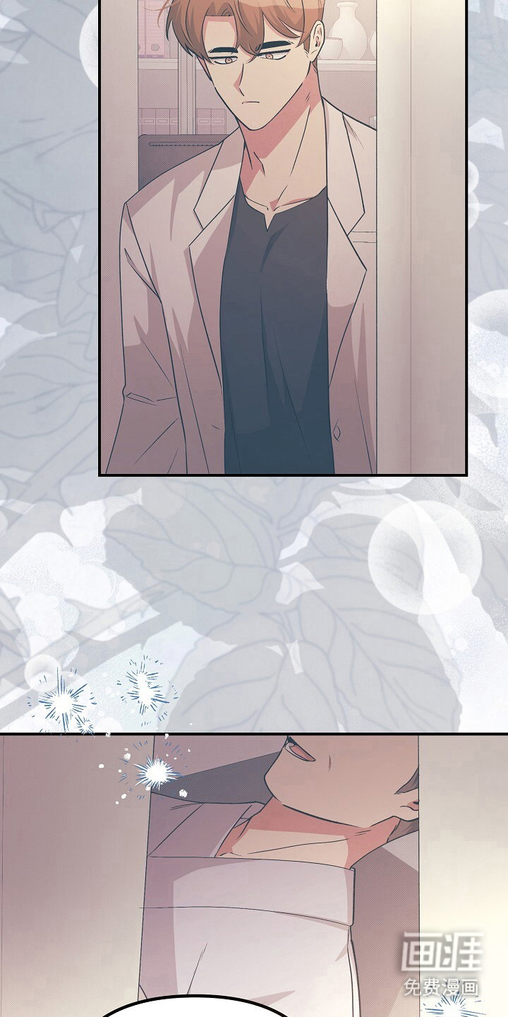 黑道继承人 第22话 第8页