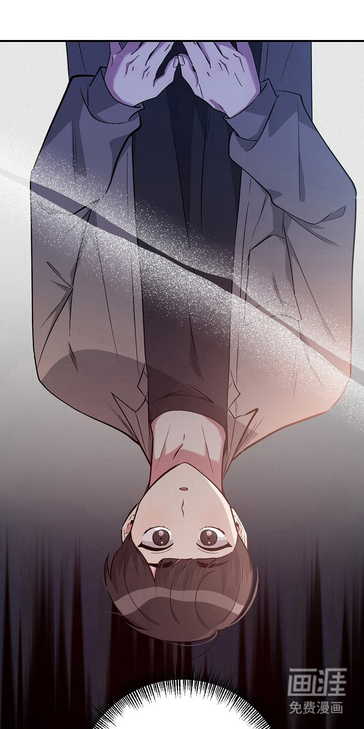 黑道继承人 第24话 第0页