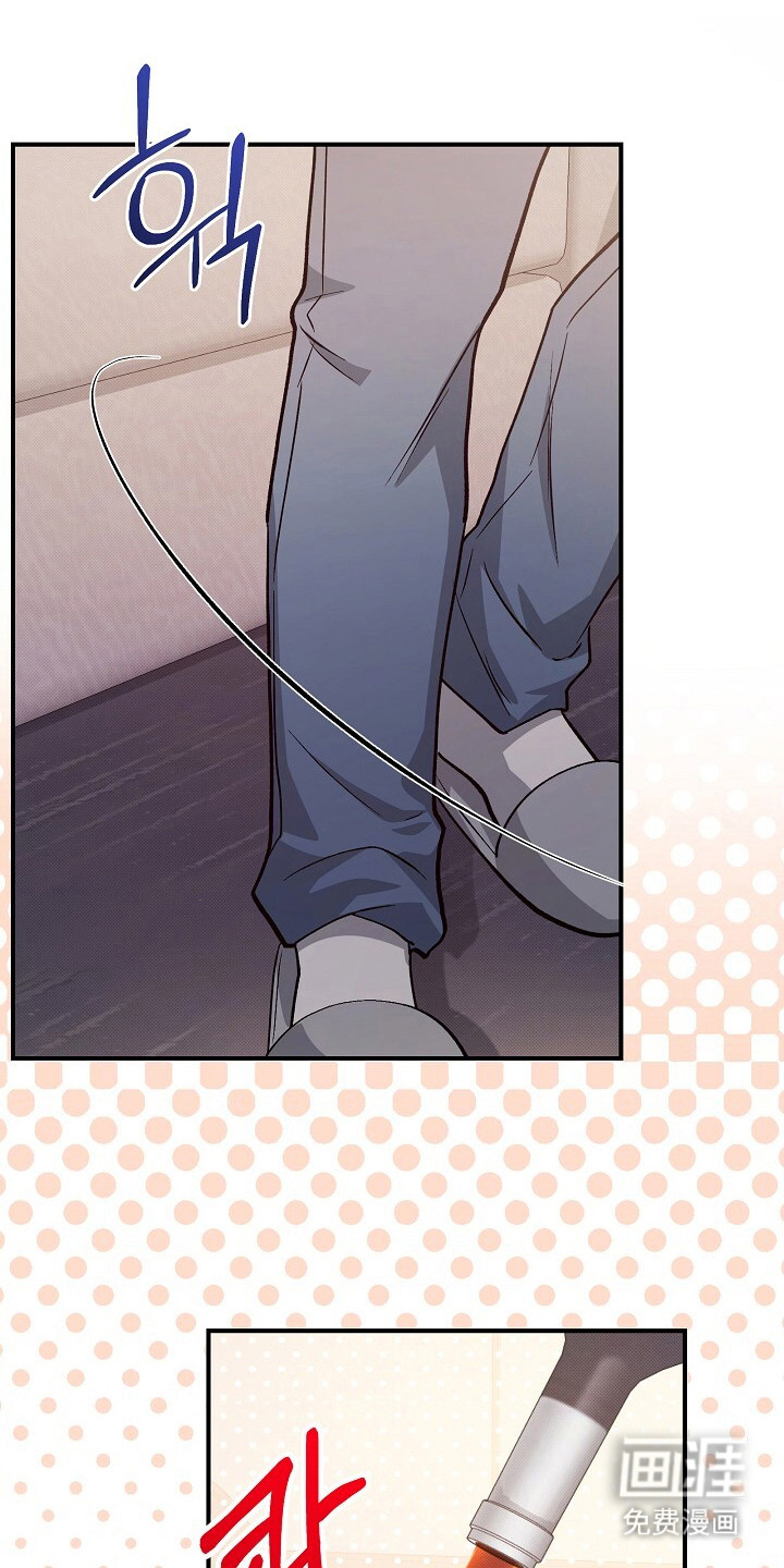 黑道继承人 第24话 第9页