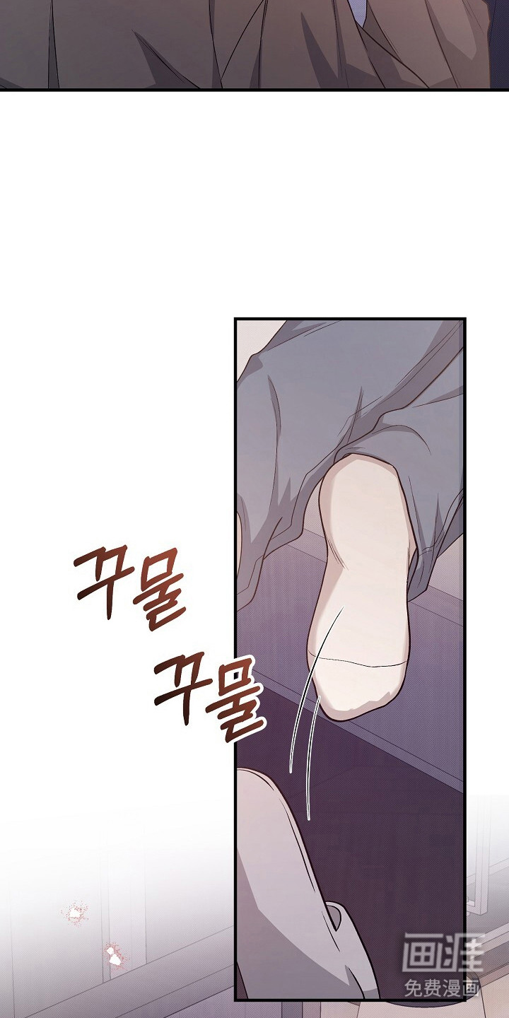 黑道继承人 第24话 第18页