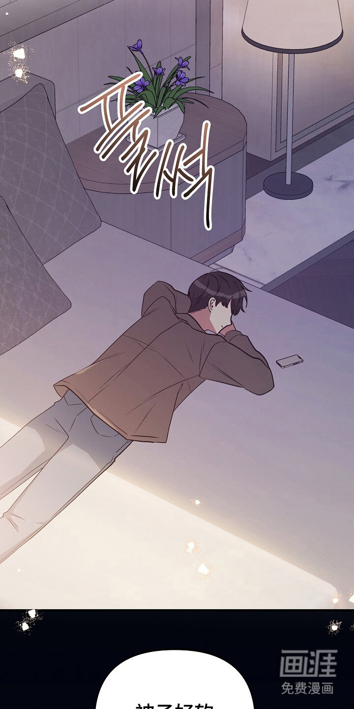 黑道继承人 第24话 第19页