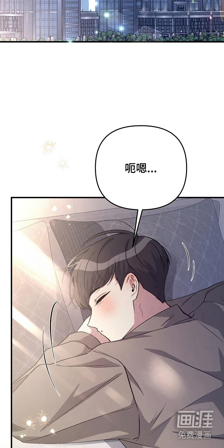 黑道继承人 第25话 第1页