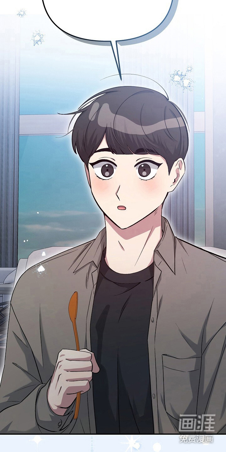 黑道继承人 第25话 第12页