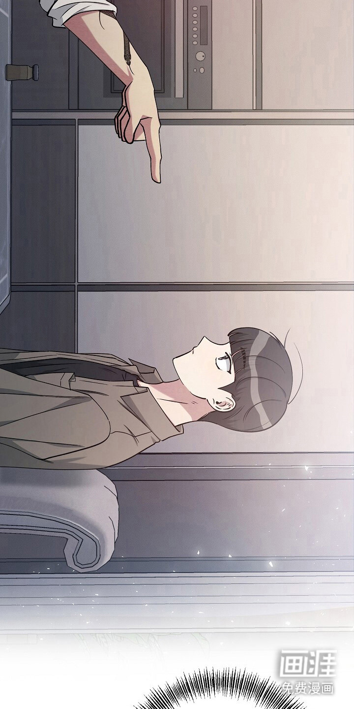 黑道继承人 第25话 第26页