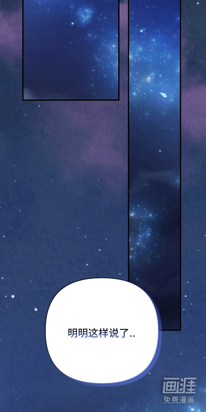 黑道继承人 第26话 第5页