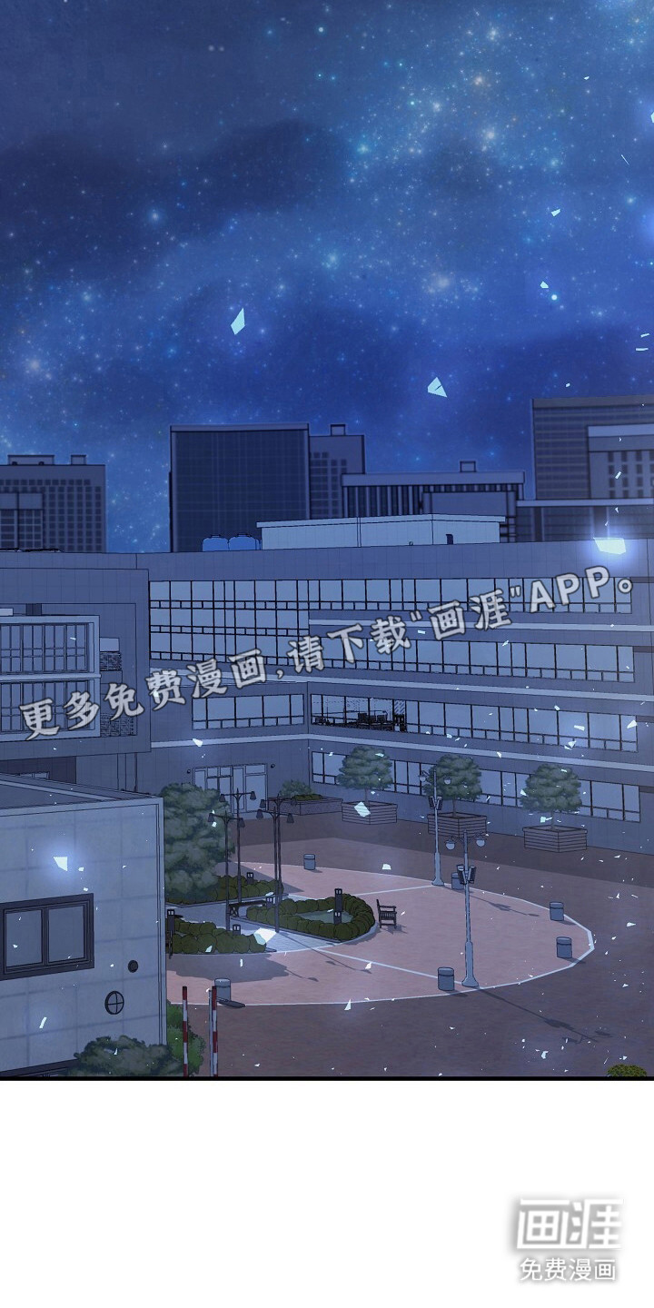 黑道继承人 第26话 第6页