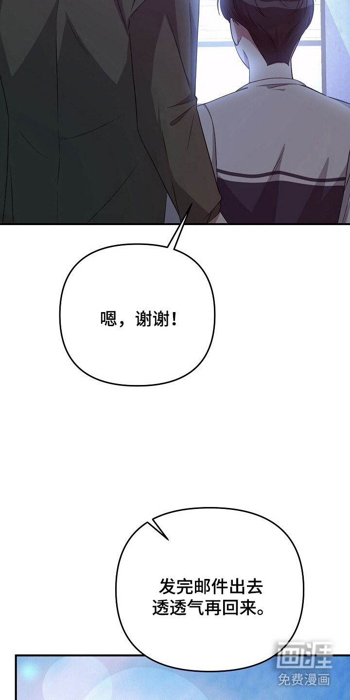 黑道继承人 第26话 第26页