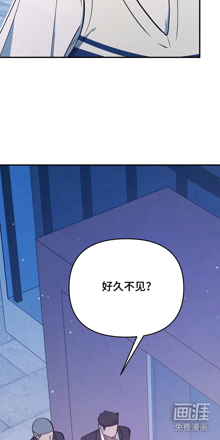 黑道继承人 第26话 第30页