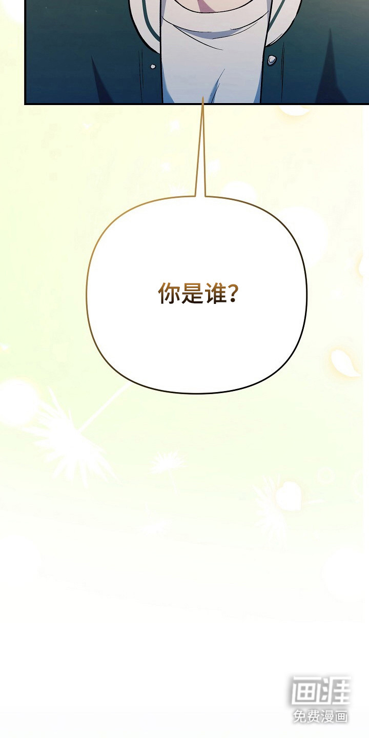 黑道继承人第27话图
