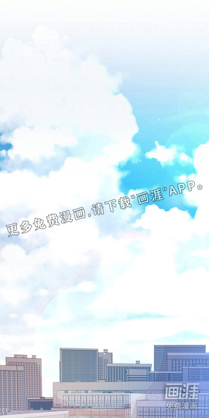 黑道继承人 第27话 第10页