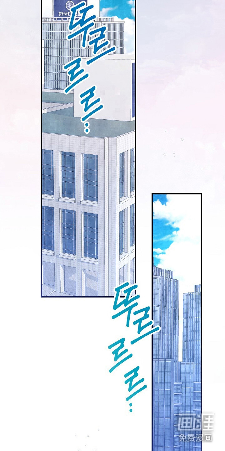 黑道继承人 第27话 第20页